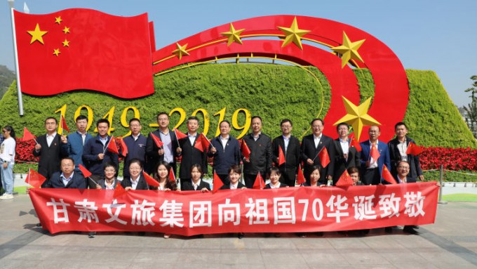 开云在线登录- 开云（中国）集团唱响《我和我的祖国》 祝福新中国70周年华诞