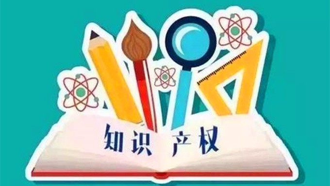 干货满满！甘肃确定今年全省知识产权工作要点