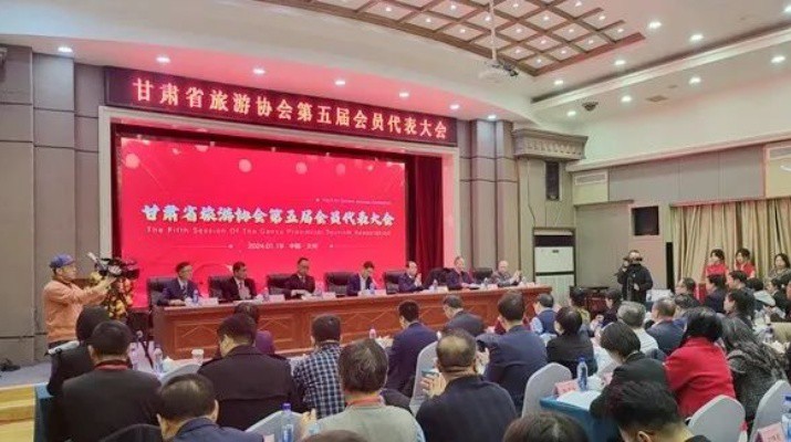 甘肃省旅游协会第五届会员代表大会暨换届大会隆重召开， 开云在线登录- 开云（中国）集团当选理事长单位，杨宇宏当选会长